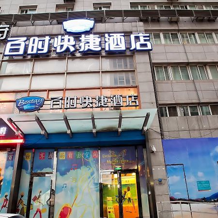 Bestay Hotel Express Dalian Harbour Plaza Eksteriør billede
