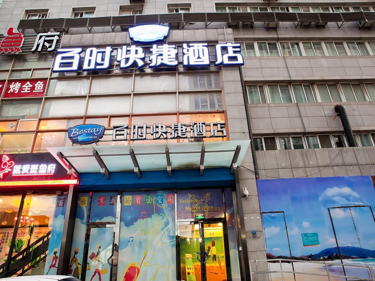 Bestay Hotel Express Dalian Harbour Plaza Eksteriør billede